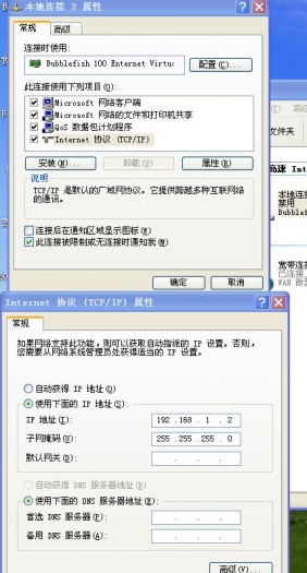 360截图20121218194002390.jpg 360截图20121218194002390.jpg