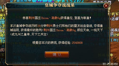 万事中天