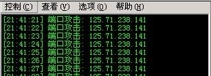 游戏端口攻击处理的方法,CC攻击游戏端口处理教程