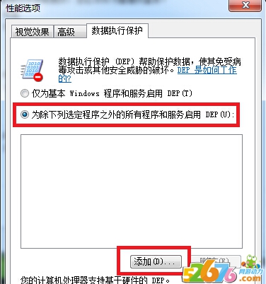 登陆器提示:Access Violation address 02AFBE38.Write of
