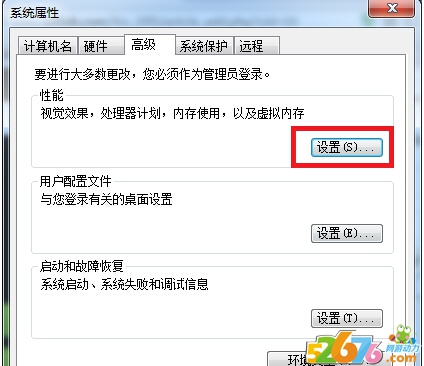 登陆器提示：Access Violation address 02AFBE38.Write of