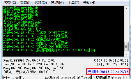 怎么看blue引擎有没有注册?