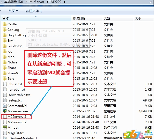 Blue/LegM2引擎注册机怎么获取机器码？