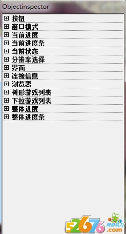 GOM登陆器配置器里的背景图片是什么格式?