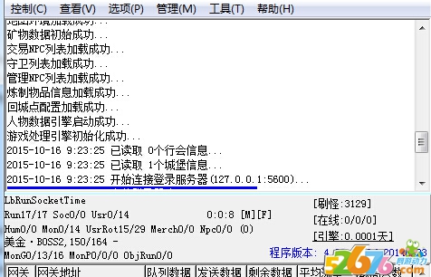 GOM传奇架设授权信息已过期怎么办?
