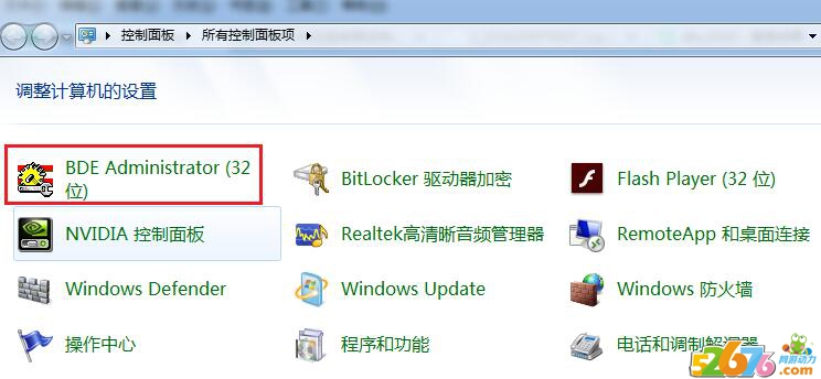 Win7 64位系统架设传奇要知道的地方