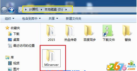传奇服务端位置放在那里好?