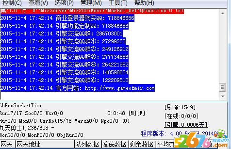 GOM引擎设置攻击上限图文教程