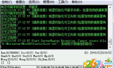 系统找不到指定路径怎么解决?