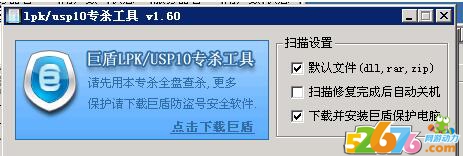 架设传奇提示:请关闭调试或监控工具后再试!