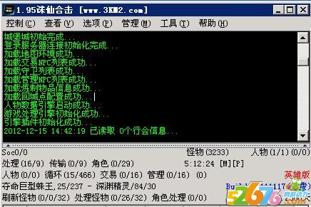 3km2引擎—问君能有几多愁!