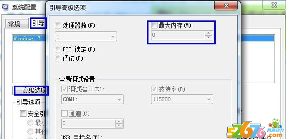 Win7 64位用3K引擎提示:Exception ERangeError解决教程