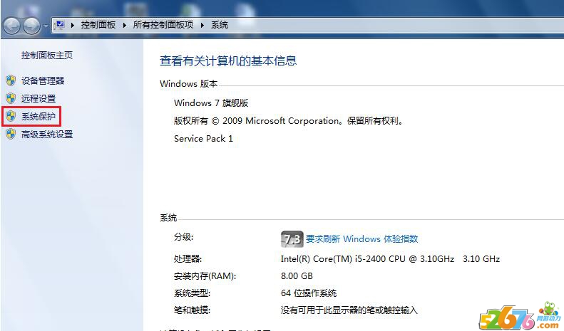 启动M2提示英文错误可添加数据保护来解决!