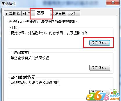 启动M2提示英文错误可添加数据保护来解决!
