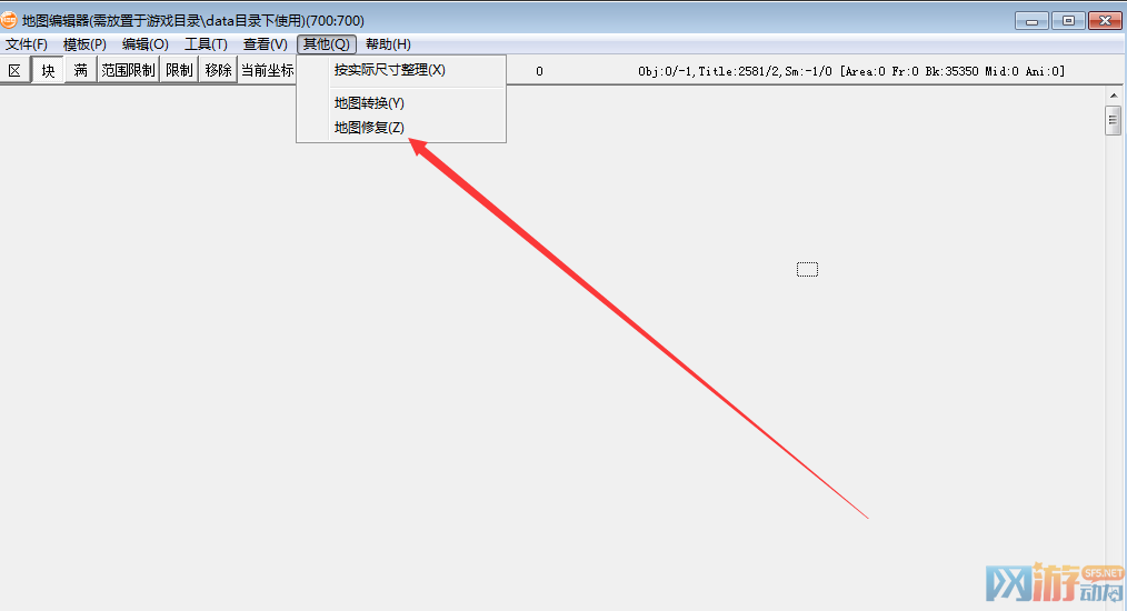 HGE地图工具转引擎地图黑屏成功猜想？ 技术教程-第2张