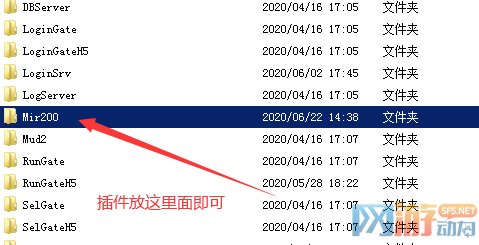 传奇龙族引擎三端插件使用说明 技术教程-第3张