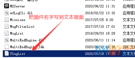 传奇龙族引擎三端插件使用说明 技术教程-第4张