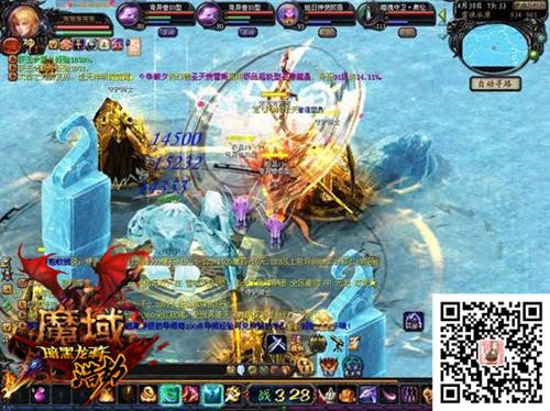 魔域最新图片