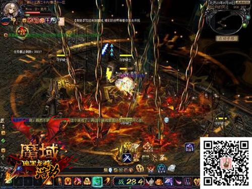 魔域最新图片