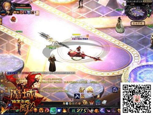 魔域最新图片