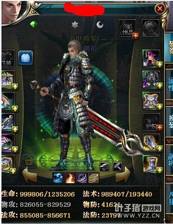 无星套80万攻击