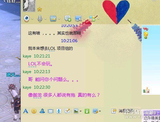对话