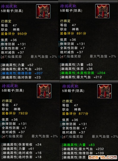 天之禁最新图像