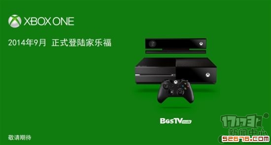 xbox one,xbox,微软,家乐福,京东最新图片