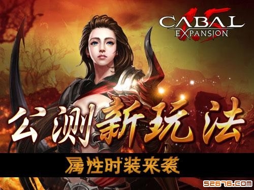 Cabal1.5最新图像