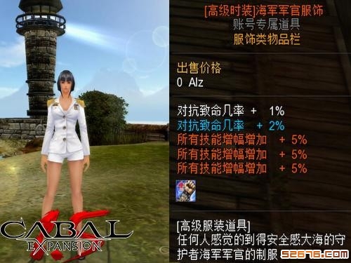 Cabal1.5最新图像