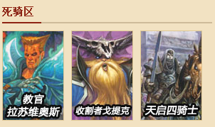 冒险形式内容走漏：前十个BOSS技术机制