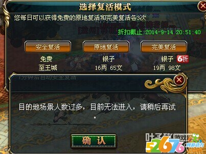 御龙在天惊现”外挂“,无限完满复生不花钱