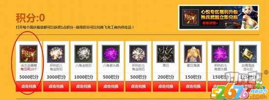 剑灵,S3最新图像
