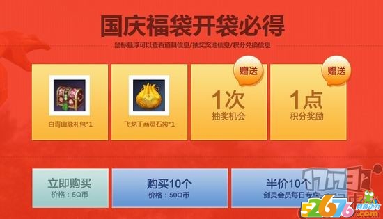 剑灵,S3最新图像