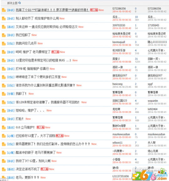 御龙在天截图