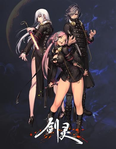 剑灵最新图片