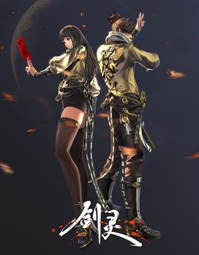 剑灵最新图片