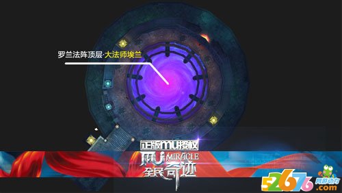 新年新姿态《全民奇迹MU》全新版本震撼登场