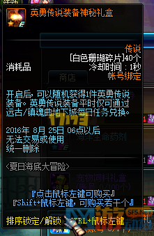 QQ图片20160721123245.png