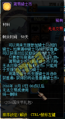 QQ截图20160920195027.png