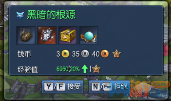 黑森林.png