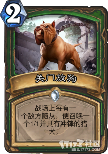 2费放狗.png 2费放狗.png