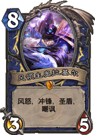 风领主.png 风领主.png