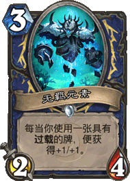 无羁元素.png 无羁元素.png