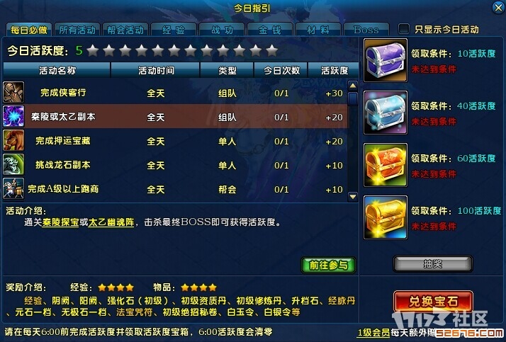 图2.jpg 图2.jpg