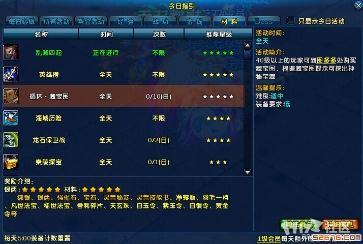 图3.jpg 图3.jpg
