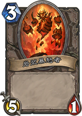 Magma Rager.png