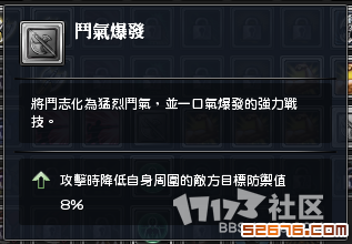 QQ截图20140618223610.png