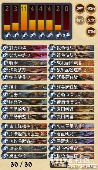 卡组.jpg 卡组.jpg