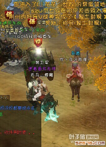 霸者腾飞江州执行力
